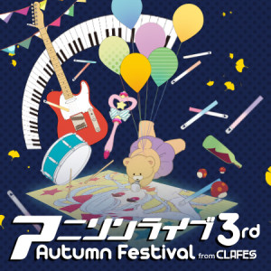 アニソンライブ3rd Autumn Festival from CLAFES